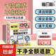 【清潔棉片】手機(jī)清潔濕巾 速干除塵除油防霧 便攜獨(dú)立包裝擦鏡片紙屏幕清潔棉片適用平板手機(jī) 怡潔心鏡面濕巾【超值裝】100片