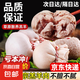 肚包肉羊肉腸內(nèi)蒙古特產(chǎn)肚包羊肉羊肚包肉生鮮冷凍食材 3斤肚包肉+2斤腸【組合優(yōu)惠款】