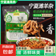 寶絲路 寧夏灘羊雜515g/袋自帶湯料包加熱即食羊雜半成品火鍋清真 寧夏灘羊雜515g*1袋