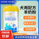 寵護珍狗狗營養(yǎng)羊奶粉狗狗營養(yǎng)品幼犬成犬通用補充營養(yǎng)增強免疫力 一罐體驗裝