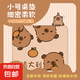【京東物流】卡皮巴拉鼠標墊方形可愛(ài)卡通高顏值鼠標墊辦公游戲 C7-大橘大利 無(wú)鎖邊 260*210*2mm