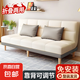 沙發(fā)小戶型出租屋折疊多功能沙發(fā)客廳新款公寓臥室折疊兩用沙發(fā)床 米白拼淺灰【免洗貓爪皮】 2.0米四人位+抱枕