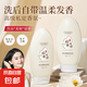韓倫美羽稻米原漿賦活養(yǎng)發(fā)乳燙染修護(hù)撫平毛躁淘米水洗發(fā)水發(fā)膜 1瓶