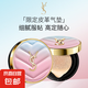 官方正品YS圣羅皮革氣墊小樣BB霜控油遮瑕不卡粉不脫妝防水防汗 象牙白小樣+自然色小樣 5g