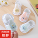 夏季嬰兒軟底防滑學(xué)步前鞋寶寶1歲布鞋涼鞋透氣6-9個月新生兒鞋子 粉色喵喵虎 【護腳布底】 15 內(nèi)長12.5cm 【15碼】10-12個月