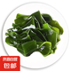 福建霞浦鹽漬海帶結(jié)新鮮特厚昆布無沙高泡發(fā)低鹽火鍋炒菜商用批發(fā) 鹽漬海帶結(jié)1包500g