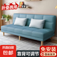 沙發(fā)小戶型出租屋折疊多功能沙發(fā)客廳新款公寓臥室折疊兩用沙發(fā)床 湖藍色【免洗貓爪皮】 1.8米三人位+抱枕