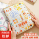 資料冊孕檢收納冊拉鏈款A(yù)5小號便攜產(chǎn)檢收納包孕期b超報告單懷孕活頁檢查單子產(chǎn)檢手冊記錄檔案冊 平安喜樂拉鏈包-贈十