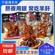 寶絲路 寧夏灘羊肉鹵味小羊肝50g/袋開袋即食小吃零食鹵味熟食清 香辣+椒鹽+麻辣各1袋