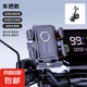 摩托車手機(jī)支架騎行導(dǎo)航電瓶車外賣支架電動(dòng)車防震加厚騎行手機(jī)架 車把款