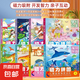 天才豆磁力拼圖恐龍王國兒童益智難度進(jìn)階磁性拼板幼兒寶寶玩具卡 全8冊(cè)】天才豆磁力拼圖