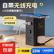 【京東物流】35W快充魔方排插usb插座無(wú)線充電器宿舍家用辦公桌面接線板多功能轉(zhuǎn)換器多孔位插板 黑色-USB-35W快充+無(wú)線充 全長(zhǎng)1.8米