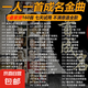 經(jīng)典老歌曲車載u盤音樂(lè)8090后懷舊金曲原聲原唱無(wú)損高音質(zhì)mp3優(yōu)盤 精選經(jīng)典老歌[160首]高音質(zhì)
