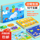 早教啟蒙撕撕書(shū)嬰兒安靜手撕布書(shū)寶寶6個(gè)月粘貼魔術(shù)貼早教玩具 日常生活【0-3歲】早教啟蒙 無(wú)規(guī)格