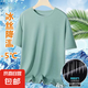 夏季冰絲短袖T恤男透氣速干衣冰感大碼運(yùn)動(dòng)沙灘速干上衣PYBY網(wǎng)眼T 綠色 2XL