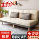 沙發(fā)小戶型出租屋折疊多功能沙發(fā)客廳新款公寓臥室折疊兩用沙發(fā)床 米白拼深灰【免洗貓爪皮】 2.0米四人位+抱枕