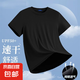 夏季冰絲短袖T恤男透氣速干衣冰感大碼運動沙灘速干上網(wǎng)眼TSJ 黑色 4XL