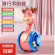 爬行益智小鹿滑行不倒翁玩具嬰兒安撫早教1-3歲寶寶訓(xùn)練抬頭學(xué) 【粉色】小鹿按壓發(fā)聲