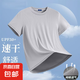 夏季冰絲短袖T恤男透氣速干衣冰感大碼運動沙灘速干上網(wǎng)眼TSJ 淺灰色 4XL