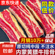 內(nèi)蒙古散養(yǎng)現(xiàn)殺黃膘草原黃牛肉牛排牛腩牛腱子原切牛排帶骨牛肉 黃膘牛排5斤