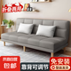 沙發(fā)小戶型出租屋折疊多功能沙發(fā)客廳新款公寓臥室折疊兩用沙發(fā)床 淺灰色【免洗貓爪皮】 1.5米雙人位