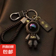 高檔精致防丟汽車鑰匙鏈書包掛飾公仔創(chuàng)意男女情侶星空小熊鑰匙扣 黑潮酷閃電熊+黑平安