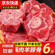 內(nèi)蒙羊蝎子新鮮帶肉火鍋羊脖子脊骨頭生鮮多肉羊歇子冷凍發(fā)貨 【頂配滿肉款】過癮羊脖蝎子6斤