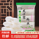 龍口宴粉絲花甲粉麻辣燙粉絲烤粉絲涼拌細(xì)粉方便速食 龍口宴粉絲60克