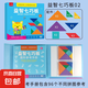 兒童磁性七巧板拼圖一年級(jí)幼兒園智力益智玩具小學(xué)生磁力數(shù)學(xué)教具 益智七巧板02