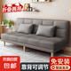 沙發(fā)小戶型出租屋折疊多功能沙發(fā)客廳新款公寓臥室折疊兩用沙發(fā)床 深灰色【免洗貓爪皮】 1.5米雙人位