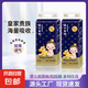 皇家獅子星座干爽紙尿褲弱酸兒童拉拉褲泡泡腰圍嬰兒尿不濕0-6月S 1包 獅子星座紙尿褲S碼58片