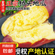 正宗海南澄邁富硒沙地種植橋頭地瓜番薯黃心板栗薯新鮮現(xiàn)挖丑果 圓果5斤【單果100-400g】