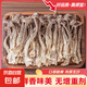 鹿茸菇干貨鹿茸菌云南非野生脆脆菌菇煲湯蘑菇燉湯菌湯包 精品鹿茸菇-500g