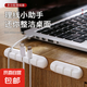【京東快遞】多線纜固定器 多孔位數(shù)據(jù)線理線器充電桌面集線神器保護(hù)器電線收納整理鼠標(biāo) 3孔1個裝-白色