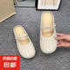 2025夏季新款時(shí)尚瑪麗包頭半拖鞋女外穿舒適懶人勃肯鞋穆勒鞋 2373褶皺-白色 40 -41適合39-40