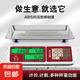 電子秤商用擺攤賣菜秤稱重計價秤臺秤商用電子臺稱水果海鮮30kg 【熱銷凹盤】持久續(xù)航-帶夜光