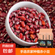 赤小豆 農(nóng)家去濕氣紅豆薏仁五谷雜糧粗糧豆類煮粥 赤小豆2斤（1斤*2袋）