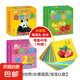 動物卡片早教認(rèn)知啟蒙書一歲益智嬰兒幼看圖識物蔬菜水果認(rèn)物書 安全材質(zhì) 3盒裝【動物+水果+認(rèn)數(shù)】