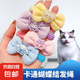 【三麗鷗發(fā)繩】貓咪狗狗可愛(ài)頭飾蝴蝶結(jié)發(fā)夾可愛(ài)小女生 卡通蝴蝶結(jié)發(fā)繩5條顏色隨機(jī)