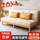 沙發(fā)小戶型出租屋折疊多功能沙發(fā)客廳新款公寓臥室折疊兩用沙發(fā)床 米白拼橙色【免洗貓爪皮】 2.0米四人位+抱枕