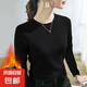 德絨打底衫女保暖內(nèi)衣內(nèi)搭2025新款秋衣外穿修身圓領(lǐng)長袖t恤上衣 愚仁-1044【黑色】 L