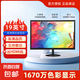 【京東物流】24寸高清IPS顯示器電腦液晶屏幕辦公家用17監(jiān)控小屏擴(kuò)展外接HDMI+VGA 優(yōu)雅黑19寸微邊框直面 【1440*900】