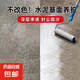 水泥地面固化劑 強(qiáng)力滲透型墻面起砂起灰處理劑硬化劑混凝土地坪 【高強(qiáng)/固沙/耐磨型】加固劑 【20斤】約施工80平方/遍