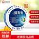 安安皴裂膏爆拆靈手腳裂靈滋潤(rùn)保濕防干粗糙護(hù)手霜身體乳防凍防裂 38g*1盒