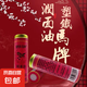 馬牌潤(rùn)面油護(hù)手霜老式防干裂手足口子油擦抹滋潤(rùn)蛤蜊油棒棒油 馬牌潤(rùn)面油*2支