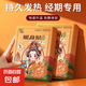 暖寶寶發(fā)熱暖貼痛經(jīng)女生用24小時自發(fā)熱老人新款暖宮貼持久加強型 隨機色暖身貼【20片】