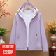 春秋外套女短款休閑棒球服寬松大碼連帽上衣薄款沖鋒小香風(fēng)短風(fēng)衣 紫色 L 101-120斤