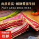 正宗內(nèi)蒙安格斯黃膘牛排骨新鮮牛肉兒童夏季廚房火鍋必備生鮮食材 原切牛排骨少肉多2.5斤