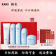 韓束（KanS）藍蠻腰水乳面霜精華套盒舒緩緊致保濕滋潤修護藍蠻腰組合 韓束藍蠻腰禮盒5件套