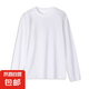 白色純棉長(zhǎng)袖t恤男女打底衫秋冬加厚純白色秋衣內(nèi)搭寬松上衣 XJFS 白色 L